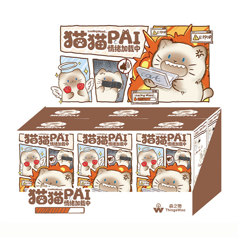 Home Security Box - Figura de gato adorable en caja