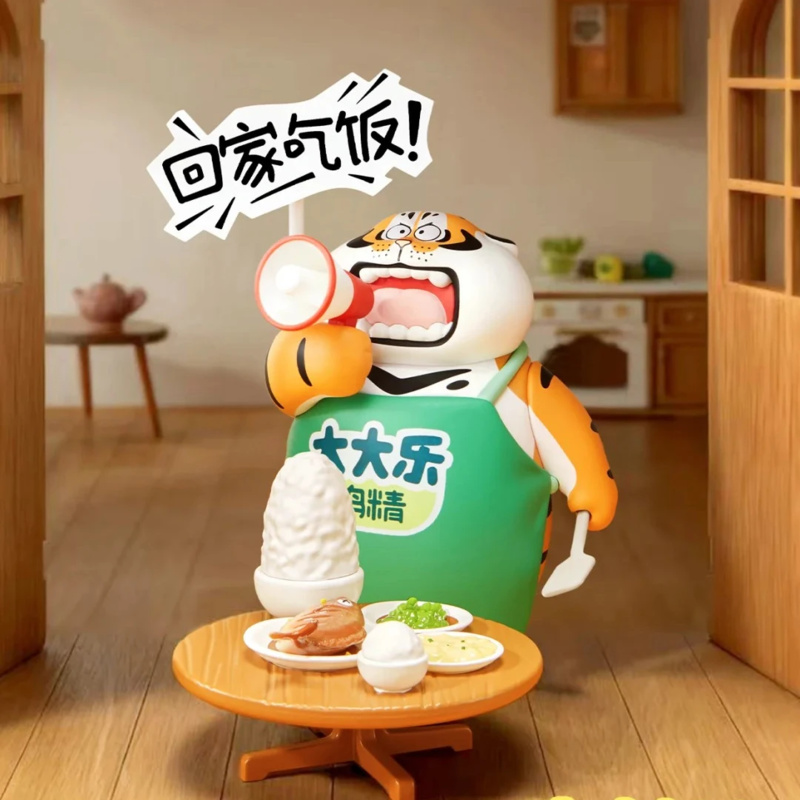 Tigre gordo pequeño tigre y su - Home Security Items reseña y precio